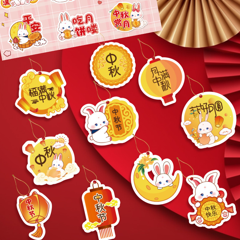 Festival de mediados de otoño pastel de luna caja de regalo etiqueta jardín de infantes niños escuela primaria caja de regalo lindo conejo mensaje para hornear tarjeta colgante