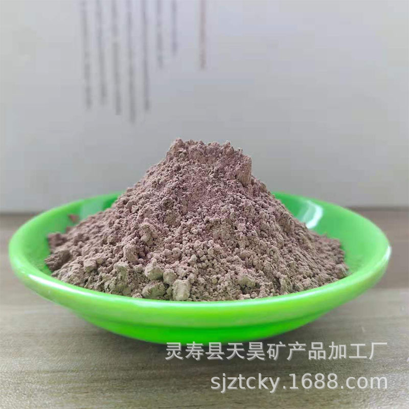 供应砭石粉 远红外 涂料用