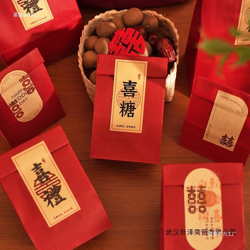 喜糖礼盒简约中式复古结婚订婚礼品袋牛皮纸袋红色