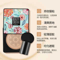Internet celebrity small mushroom head air cushion concealer, isolation, moisturizing and brightening skin color beauty cream BB cream liquid foundation makeup and skin care