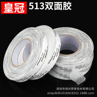 ���ƻʹ�513L�͸ߜ��p���z���ӹ��N�z�_���޼������p���z��ճ��