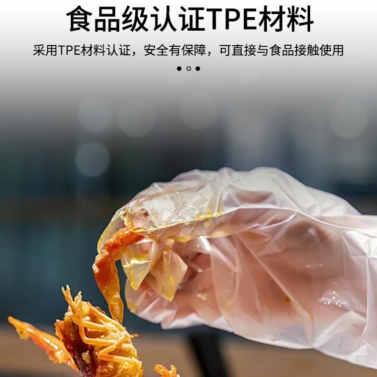 英科TPE使い捨て手袋粉なし高弾耐久性保護食品級ロブスター防水CPE透明手袋|undefined