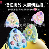 Игровая консоль с памятью, мультяшная ракета, мини-ручная игровая консоль, брелок для школьной сумки, креативный маленький кулон, призы