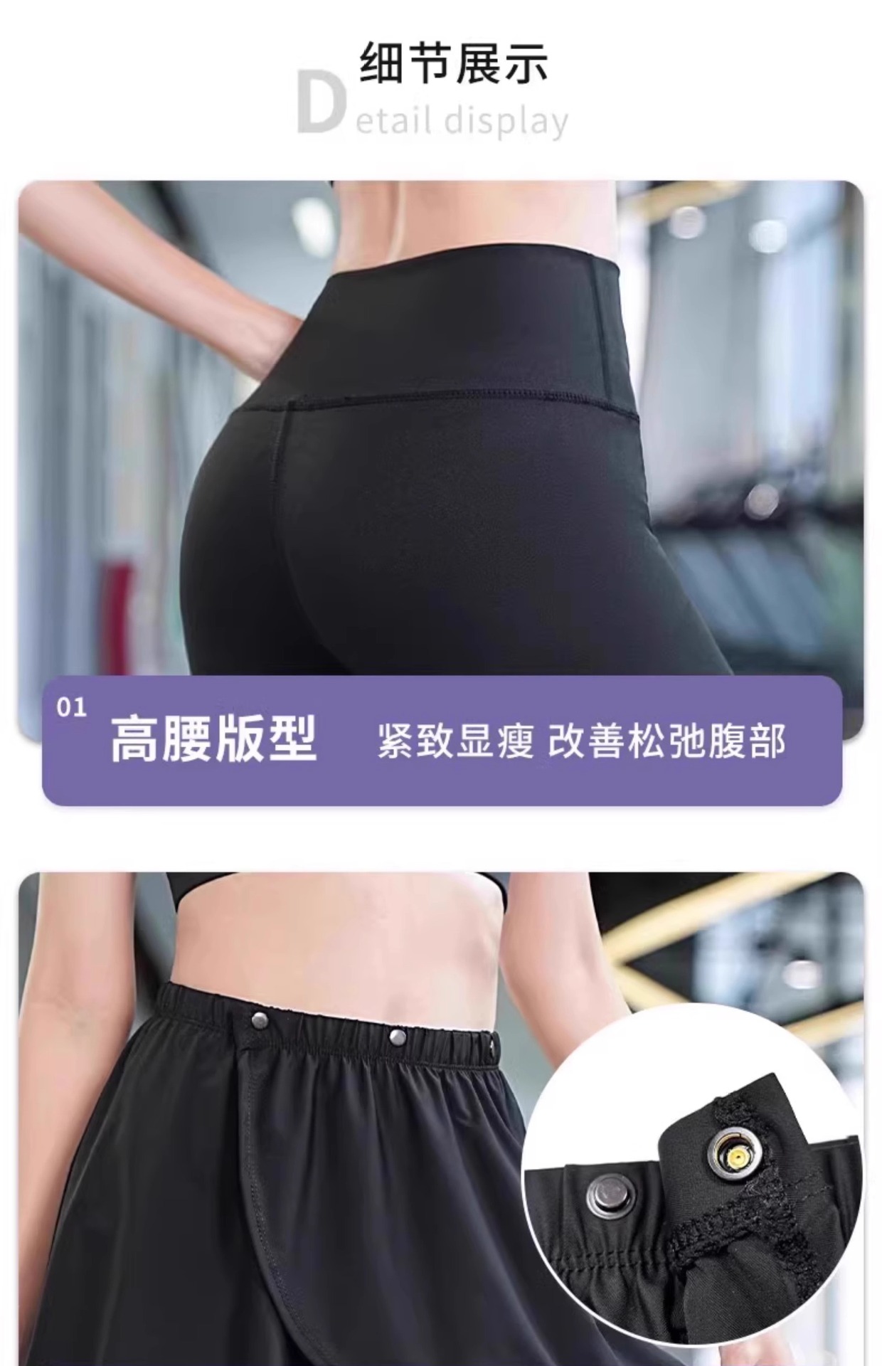 详情图