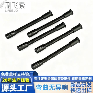 LED落地灯支架软管工作灯管主播直播支架定型硅胶金属软管可定型