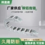 封闭定做钢铝钢制拖链