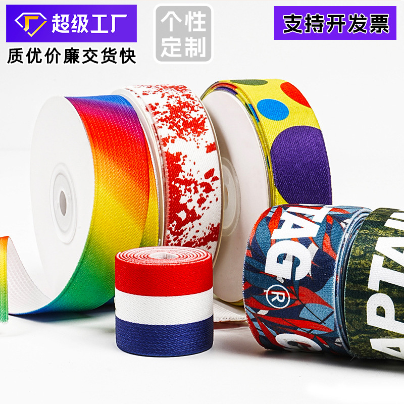 尼龙松紧带2.5cm弹力印花织带电脑提花锦纶服饰辅料内裤腰弹力带|ms