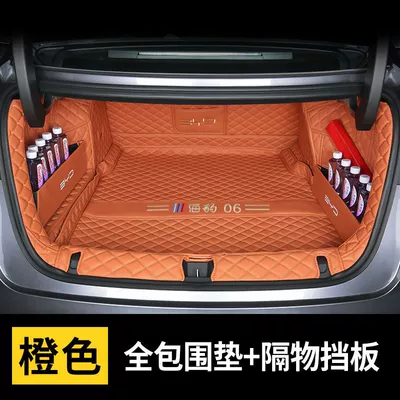 Decoration Supplies, Trunk Mat - upgraded-storage-baffle-all-inclusive-back-pad-embroidery-logo-orange-seal-06dmi-dedicated