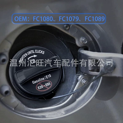 Replaces Fc1079 8089 Hc3Z9030B – Tank cap