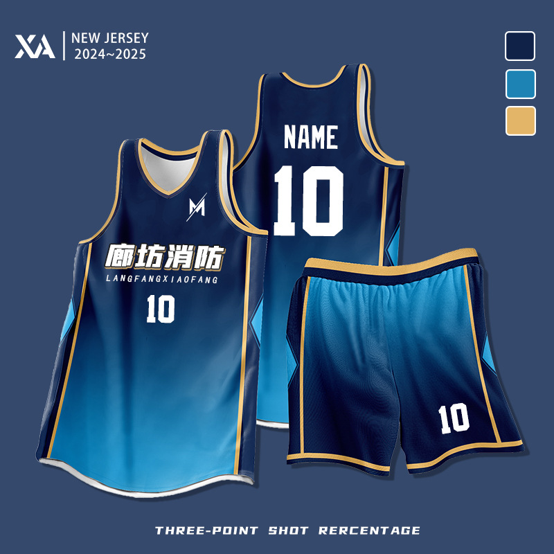 American Basketball Uniform Suit Men's Game Team Uniform Company Unit Summer Quick-Drying Training Sports Jersey