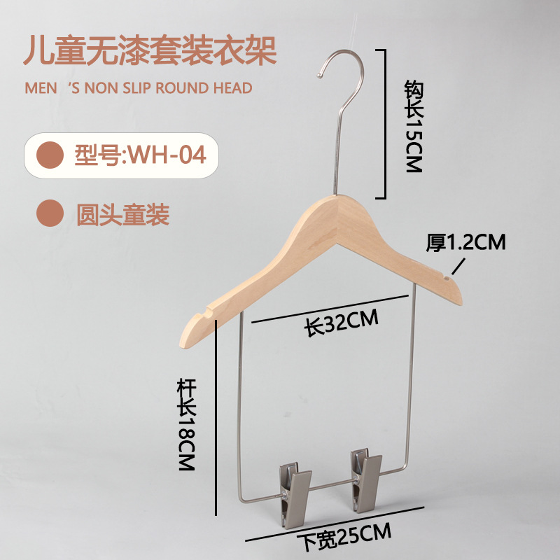 WH-04 어린이 둥근 머리 세트 클립 걸이 15cm 실버 둥근 고리