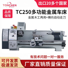 ͬ�TC250�๦��΢�̓x������ľ��С�C��220v ����܇��ľ������