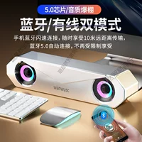 Компьютерный стерео Bluetooth настольный домашний динамик сабвуфер длинный игровой динамик проводной соединительный динамик