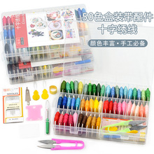 50ɫ���b���b����������������@����ʮ�ֽ���diy������ɫ�޾�