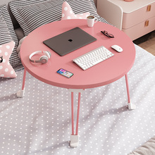 厂家直供床上书桌可折叠学生宿舍笔记本电脑桌户外桌玩具桌飘窗桌