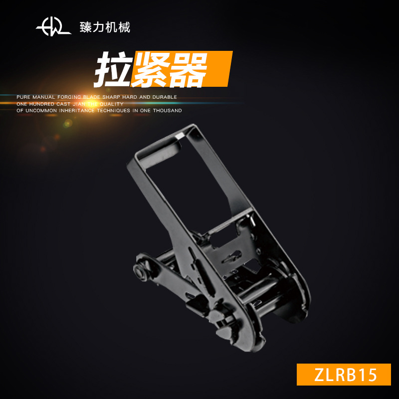 厂家供应拉紧器ZLRB15 汽车货物收紧器架子 拉紧器五金件夹紧