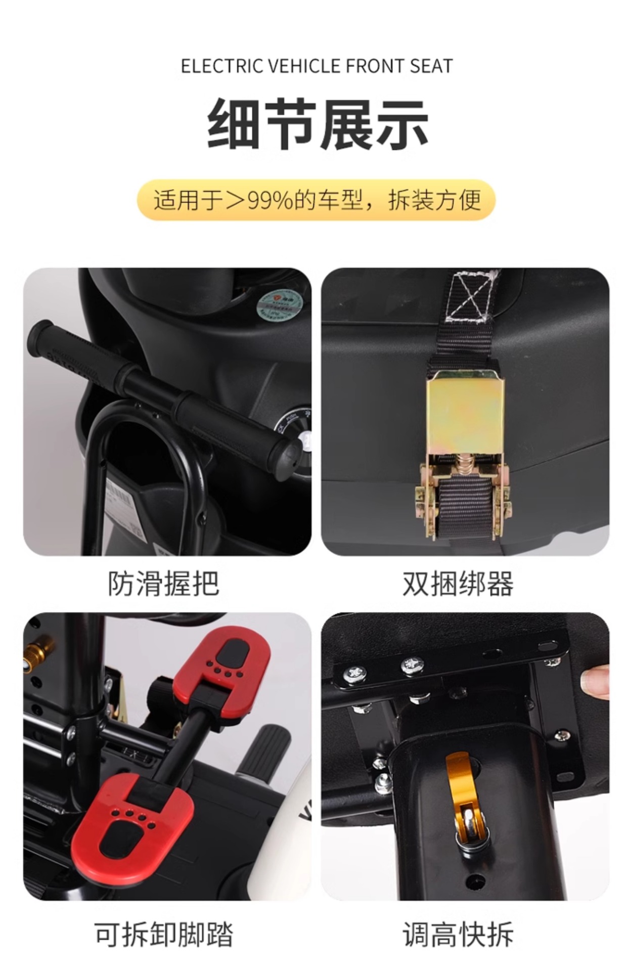 Electric Car Child Seat Front Universal Small Battery Bell Emma Pedal Safety Simple Seat Available for Wholesale