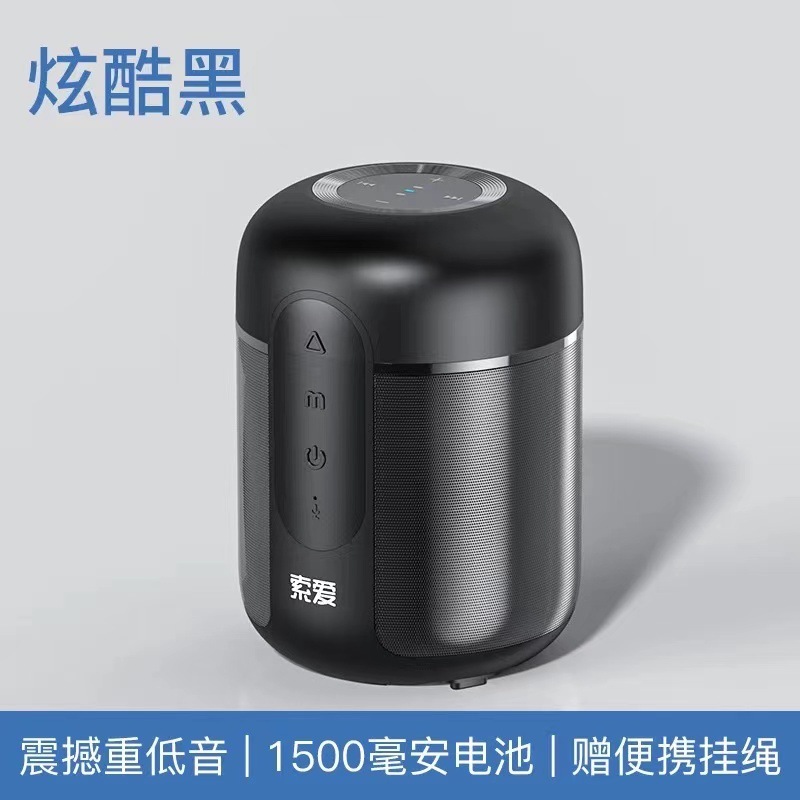 索愛e30 bluetoothスピーカーの小型音響超重サブウーファ家庭用無線ミニ鋼砲携帯用大音量|undefined