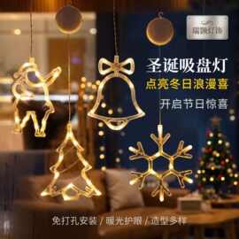 DIY图案尺寸LED电池盒吸盘灯橱窗挂灯圣诞节日装饰房间亮化氛围灯