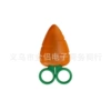 Carrot scissors