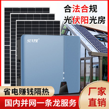 ̫��ܰl늙Cϵ�y�K�W10ǧ�߼�����׃���l늰�ȫ�׹��ꖹⷿ���