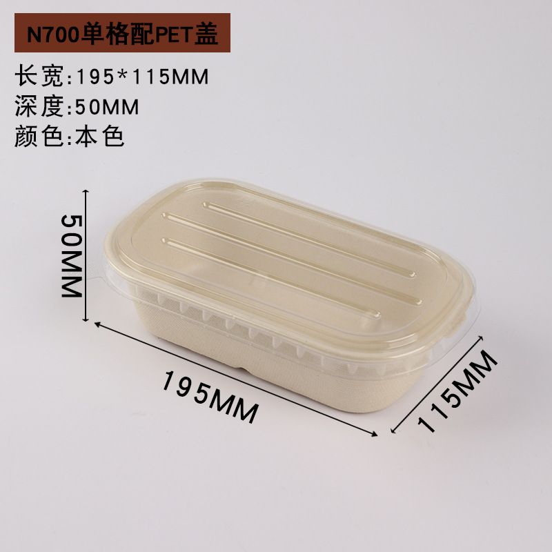 Ensalada ligera, mochi, frijoles rojos, fideos de coco, bento, caja de embalaje, comida para llevar degradable 700 850