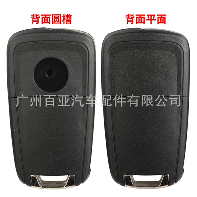 Car Keys, 4 keys 5 keys Chevrolet Opel