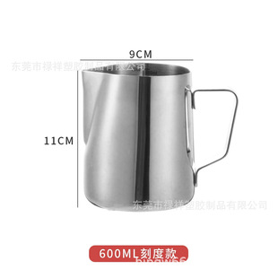 Cross-Border Stainless Steel Latte Art Cup, Amazon Best-Selling Latte Art Cup Set, Pointed Mouth Latte Art Cylinder, Milk Frothing Cup