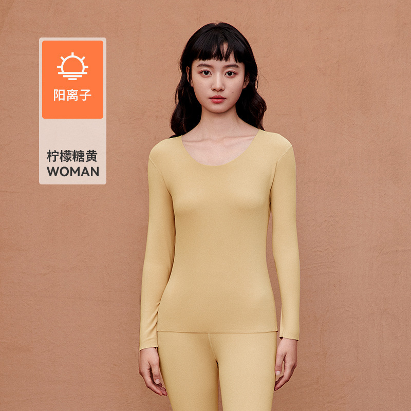 7A抗菌阳离子无痕保暖内衣女秋冬季轻暖蓄热升温磨毛秋衣秋裤套装|undefined