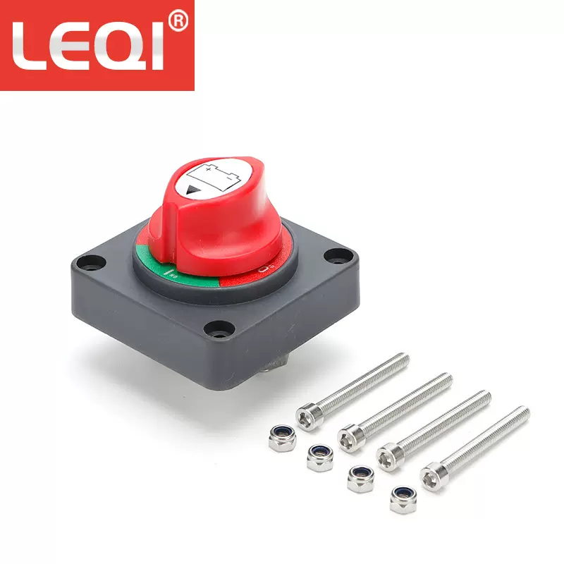 12V汽车房车电瓶断电开关大电流300A蓄电池总电源防漏电保护