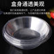 Factory in stock wholesale air fryer round blister inner holder pet material oil-absorbing paper blister transparent packaging box