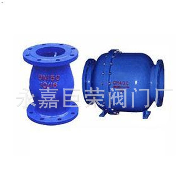南高阀门 铸钢材质 法兰 无磨损球形止回阀 HQ44X