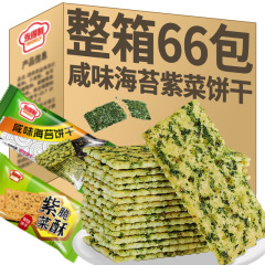 【海苔を切り身で】海苔 サクサク塩味海苔ビスケット 朝食の食事代わり ネットセレブおやつ 箱ごと