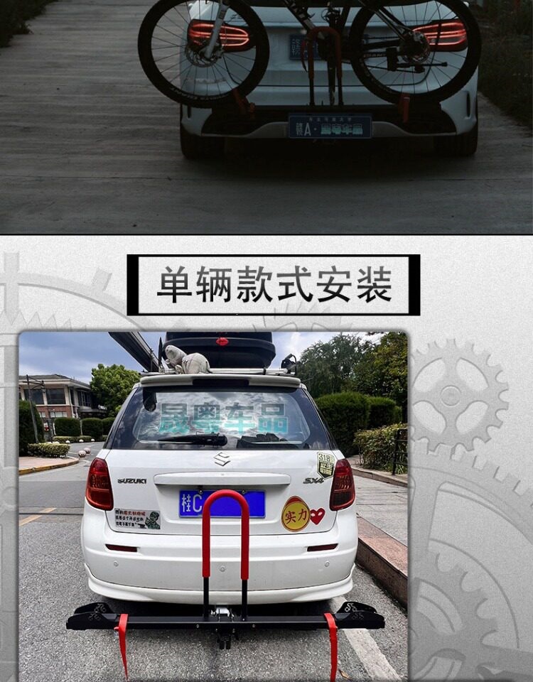 Suitable for car-mounted bicycle racks, single/double/triple-beam rear racks for vehicles, SUV folding 2inch American-style square-port modification