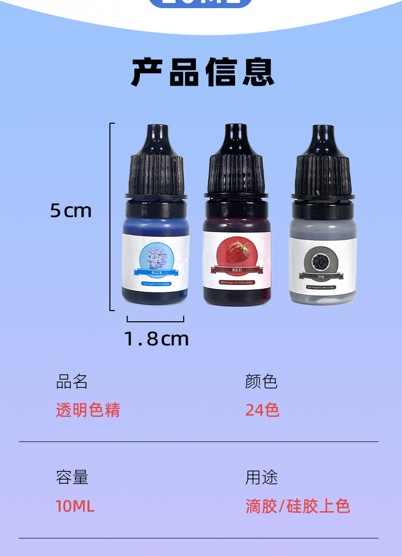 Набор пигментов Jinghua 24 цвета