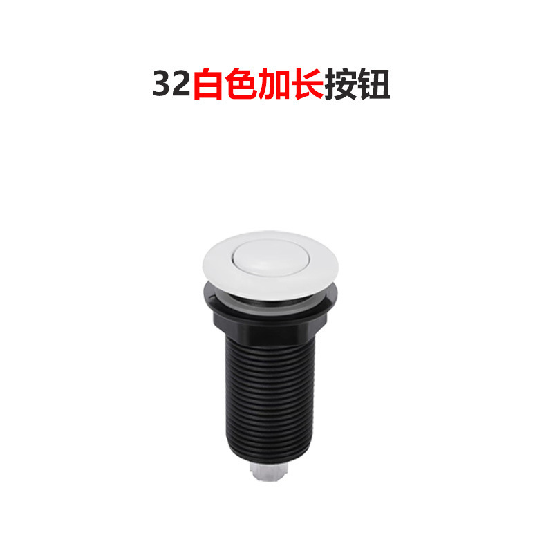 愛適易ごみプロセッサ空気スイッチボタンコンポーネント厨房粉砕機内蔵スイッチマッサージ浴槽配|undefined