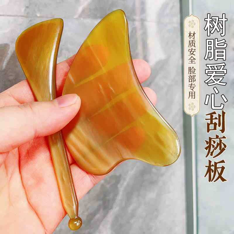 Imitation Horn Scraping Board Facial Massage Scraper to Clear Meridians, Beauty Facial Massage, Chin Lifting, Muscle Pulling Stick Factory