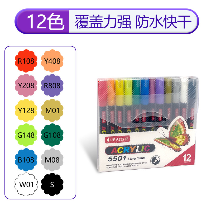 Marcadores de acrílico de tipo directo, bolígrafos de acuarela de color impenetrable para estudiantes, graffiti pintado, bolígrafos de color de secado rápido