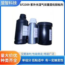 荧光粉;LED固晶胶;光稳定剂