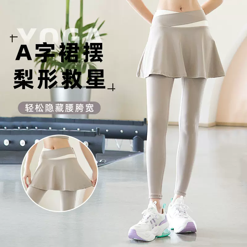 lulu假两件瑜伽裙裤防走光裸感拼色高腰速干透气运动健身紧身裤女