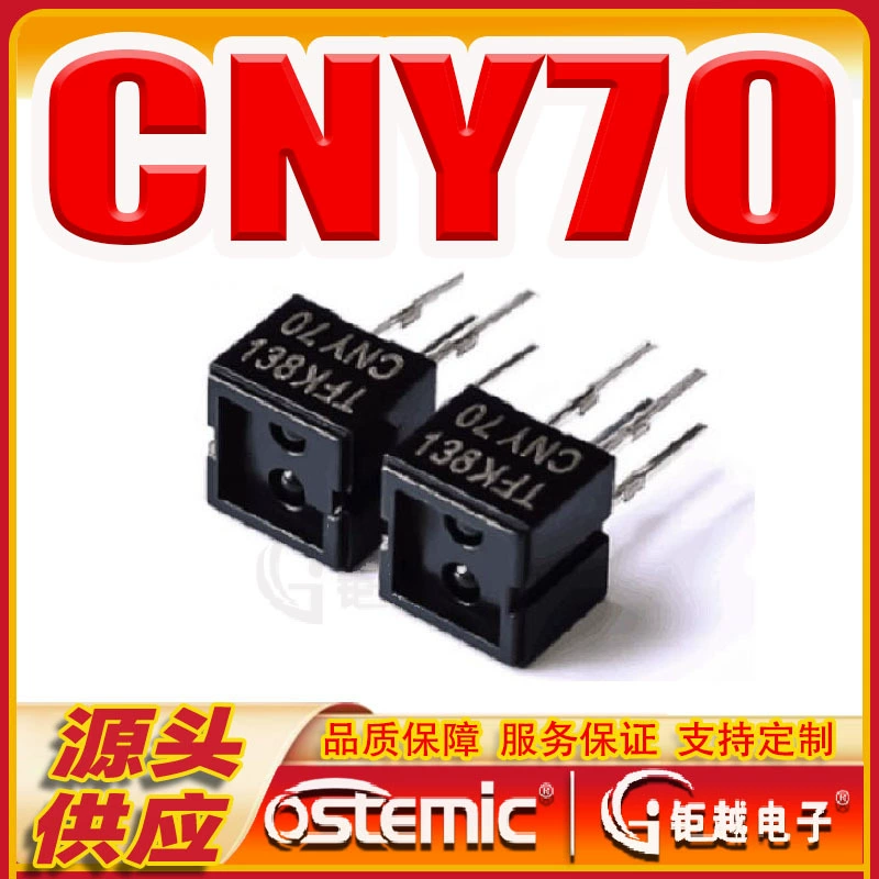 Фотоэлектрический датчик CNY70 с отражением, 500 шт./упак., индуктивный датчик приближения TFK138 с отражением