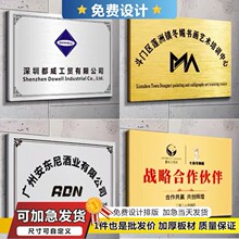 金属铜牌不锈钢厂牌公司门牌广告牌招牌牌子牌匾制作户外门头定制