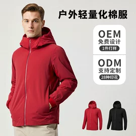 运动T恤;冲锋衣、裤;男式羽绒服