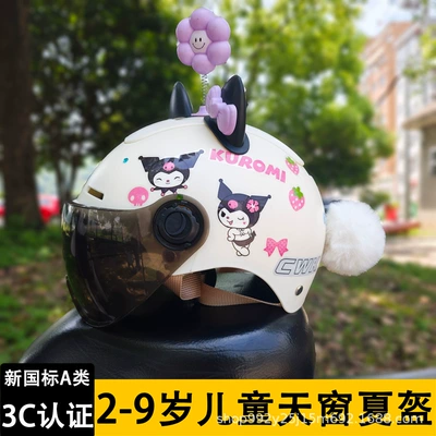 3C Certified Kidsren's Kidsren 2-9 Years Old Sunroof Helmet Summer Electric Vehicle Motorcycle Half Helmet Battery Vehicle Safety Helmet a