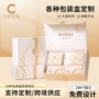 翻盖定做定制香水礼盒