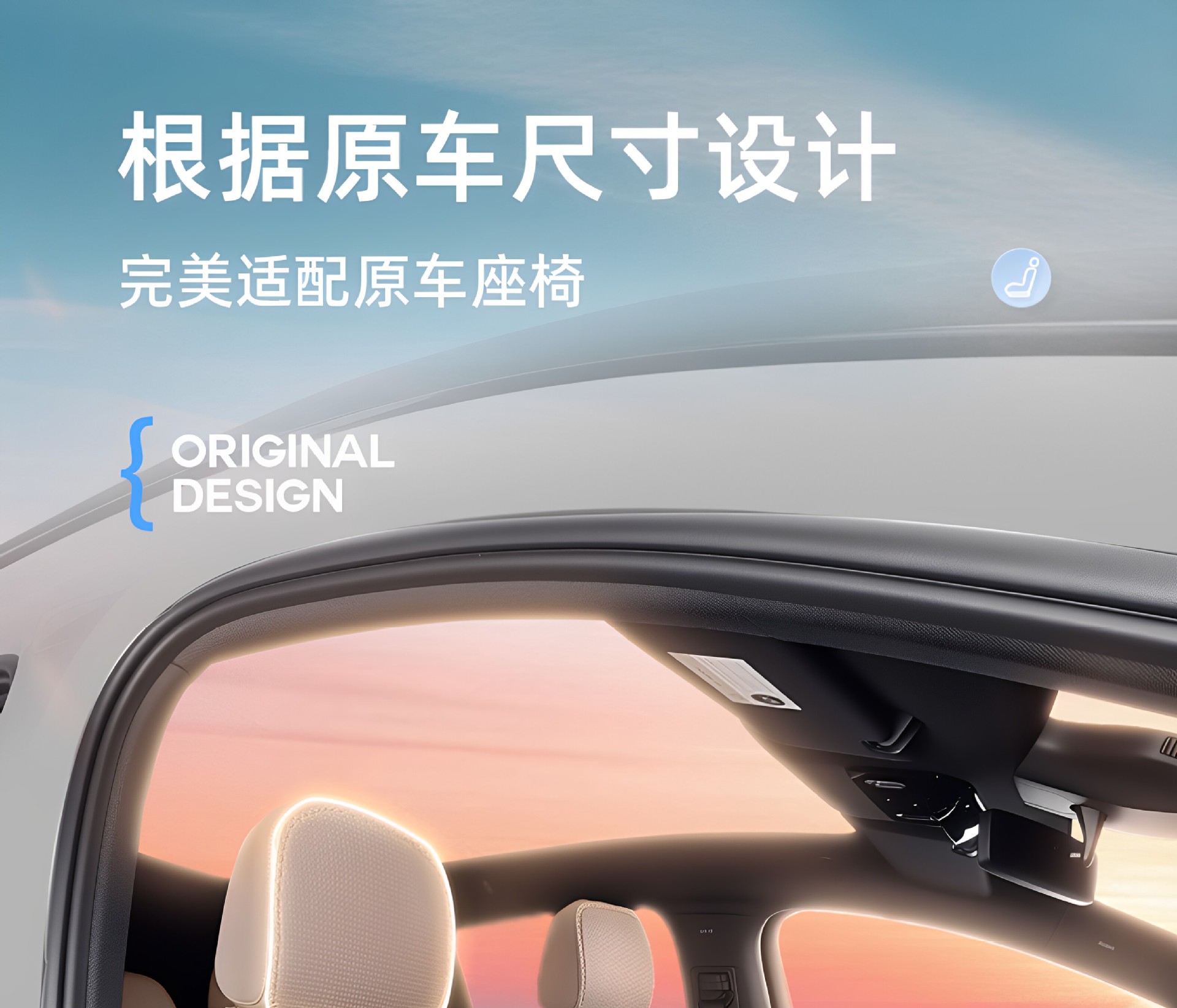 Suitable for Ideal L6 seat cushion, universal for all seasons, 26 models, ventilated and breathable car seat cover modification accessories