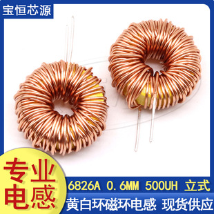 �S�׭h�ŭh늸� 6826 500UH �F���\�h���@���V��늸о�Ȧ 0.6MM��