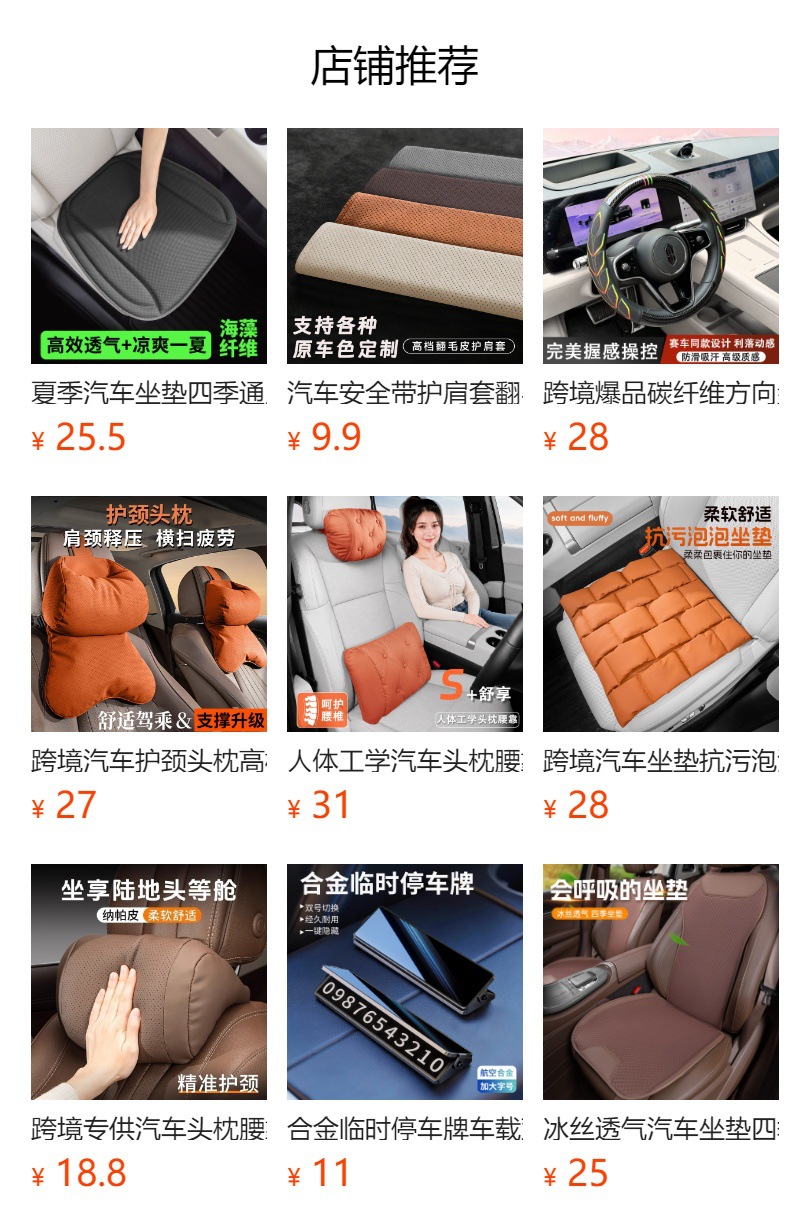Car Seat Cushion Summer Seat Pad Car Interior Cushion Three-Piece Set Car Rear Seat Cushion Summer Backrest Blue Ocean Cross-Border