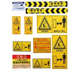 供应安全提示标识贴 警示标志不干胶标签新手上路防水反光车身贴