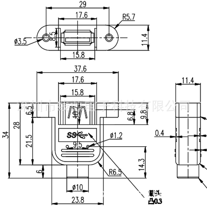 30-Ear-Size Picture.jpg